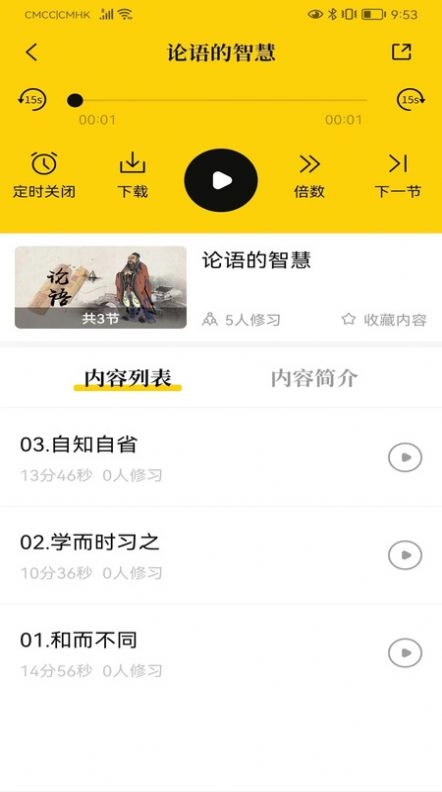 易象生命管理 图1