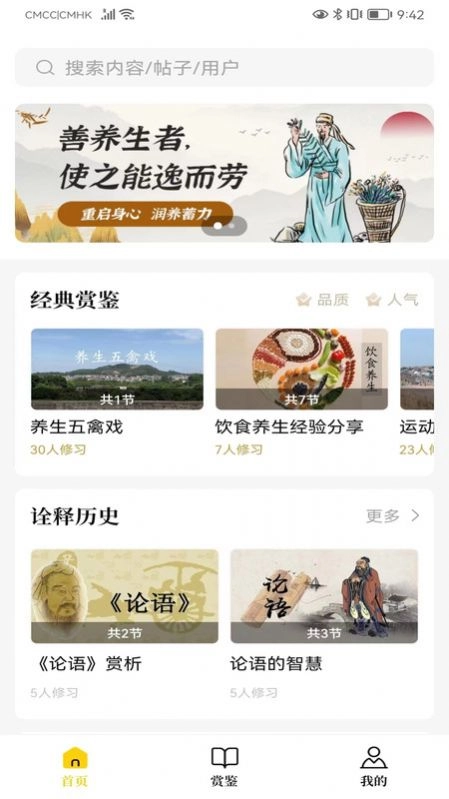 易象生命管理 图3