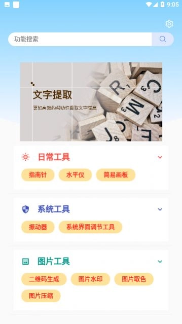 乐柔盒子NF软件 图2
