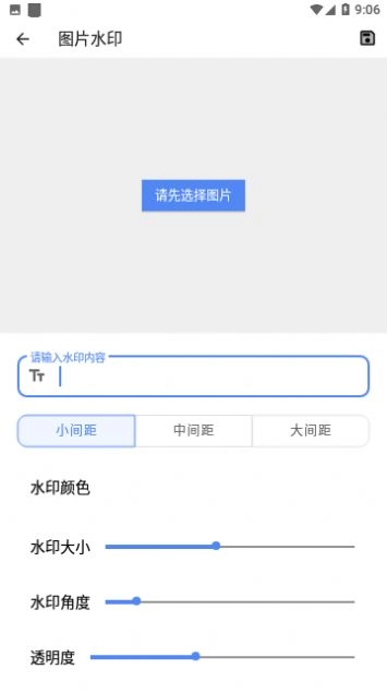 乐柔盒子NF软件 图3