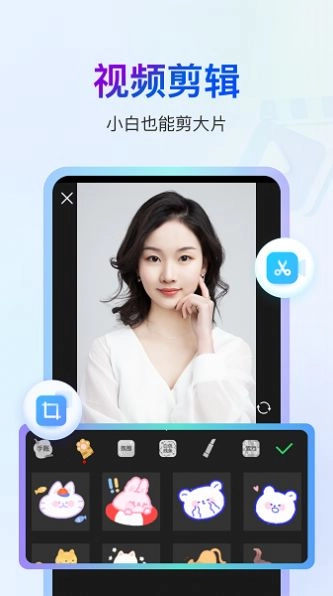 书单视频编辑器软件 图3