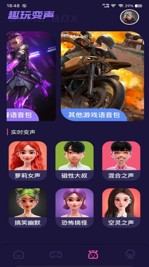Tap盒 图1