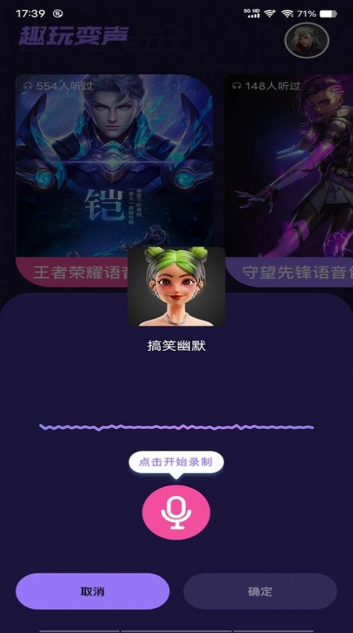 Tap盒 图2