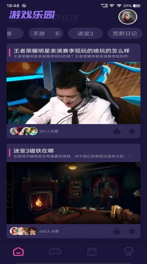 Tap盒 图3