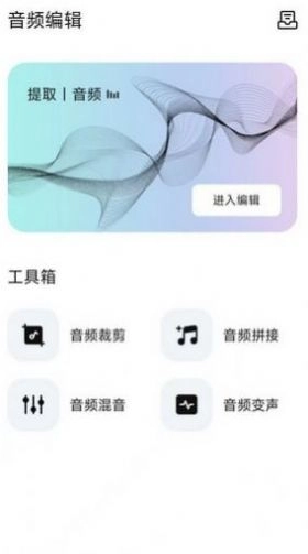 爱优视频大师手机版图2