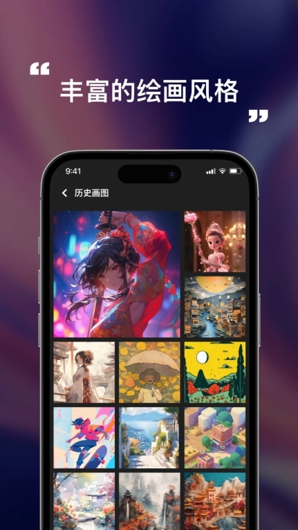 灵犀妙笔AI软件 图2