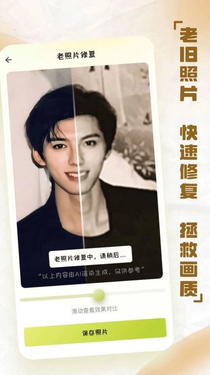 ins自拍相机手机版图2