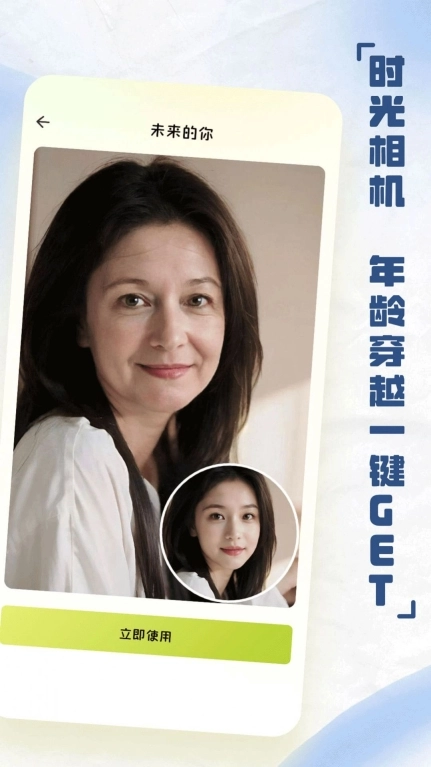 ins自拍相机手机版图3