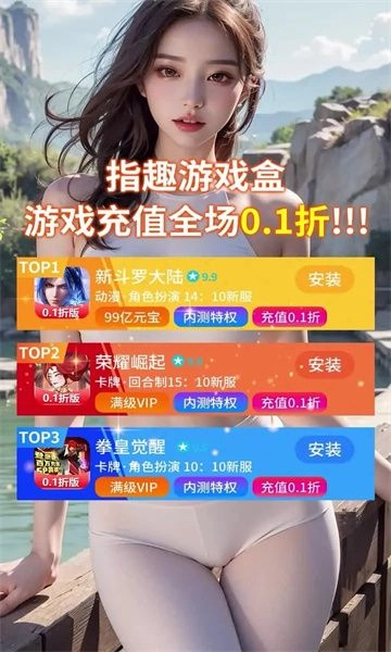 时光盒 图1