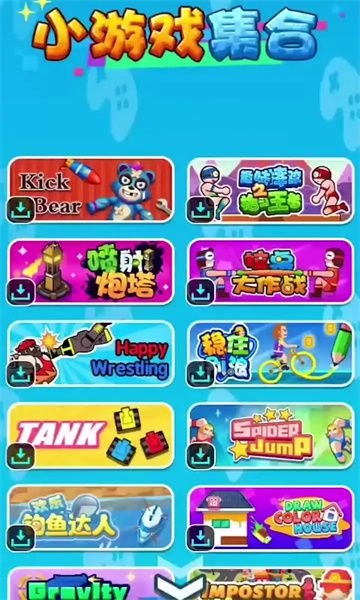 时光盒 图3