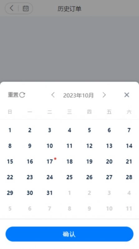 抖快送骑手版图1