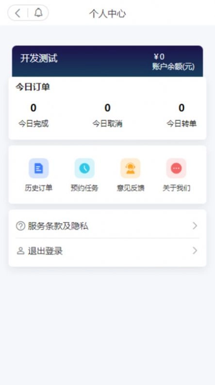 抖快送骑手版图2