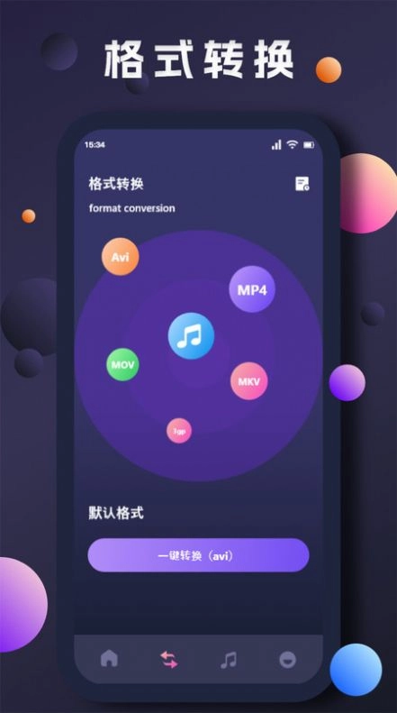 翡翠视频剪辑软件手机版图2