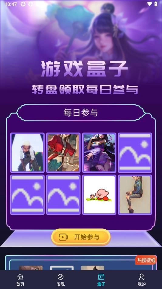 好游快爆游乐园安卓 图1