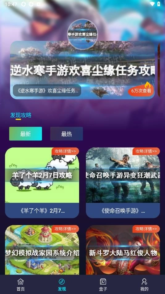好游快爆游乐园安卓 图2