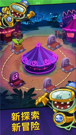 PvZHeroes正版图2