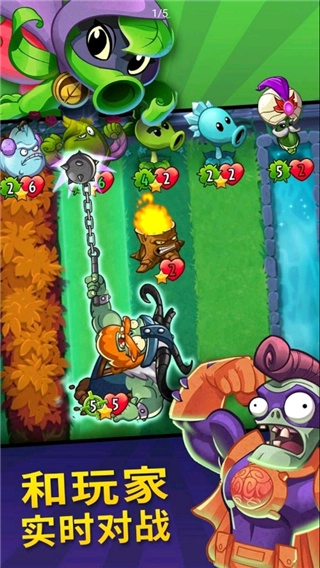 PvZHeroes正版图3