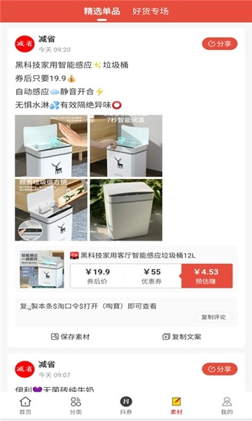 减省图1