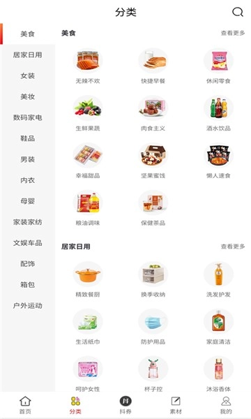 减省图2