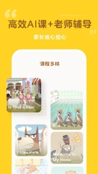 百词斩少儿英语图3
