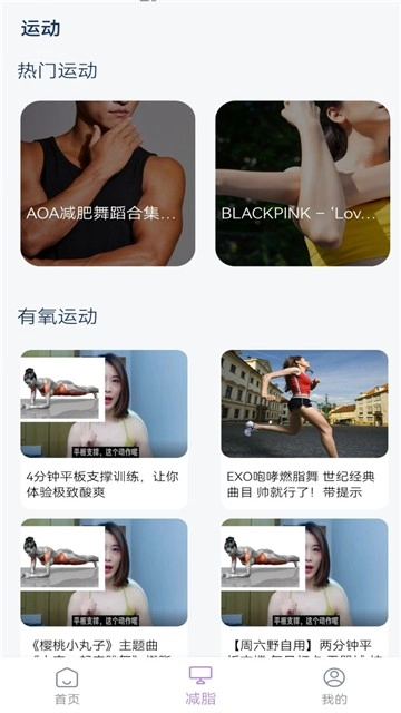 饮食热量表图1