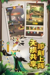 小鸟爱飞翔图2