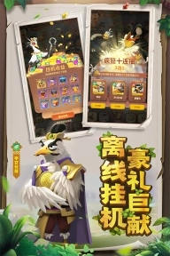 小鸟爱飞翔图4