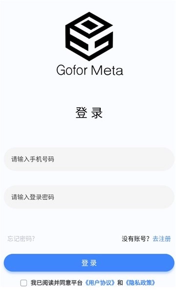 GoforMeta数藏图2