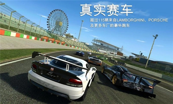 realracing3正版图3