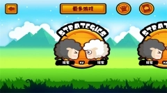山羊大碰撞中文版图2