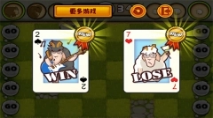 山羊大碰撞中文版图3
