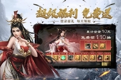 热血三国无双4399版图5