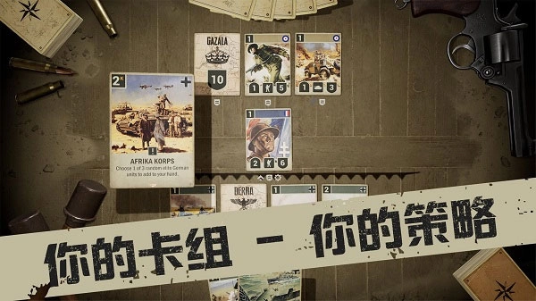 kards国际服图4