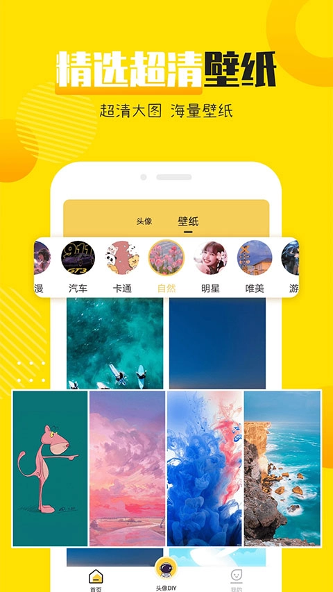 情侣头像社图4