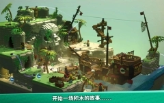 乐高积木传说中文版图2