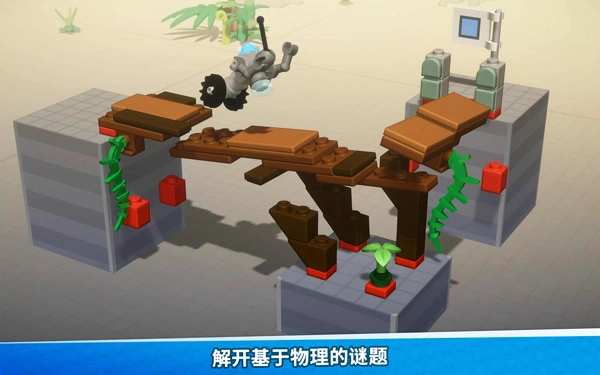乐高积木传说中文版图5