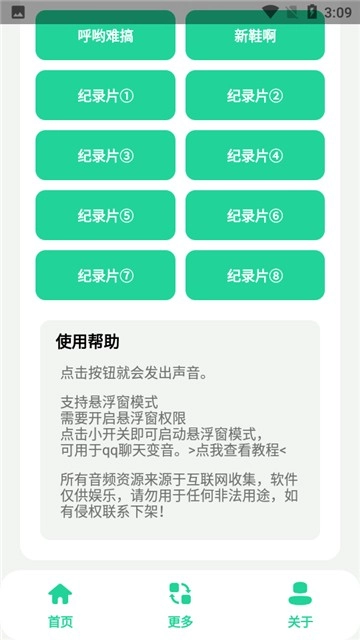 蓝色妖姬盒图2