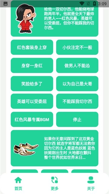 蓝色妖姬盒图3