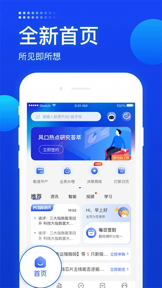 长城炼金术最新版图1
