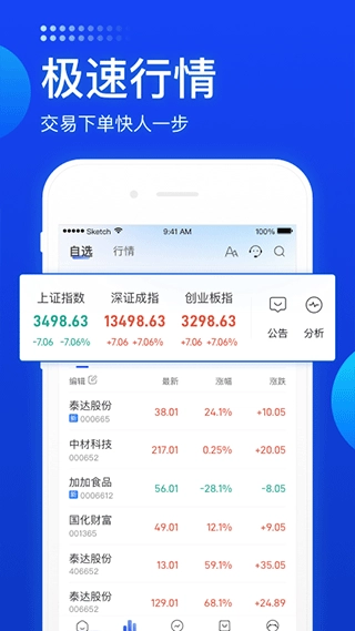 长城炼金术最新版图2