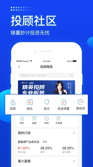 长城炼金术最新版图3