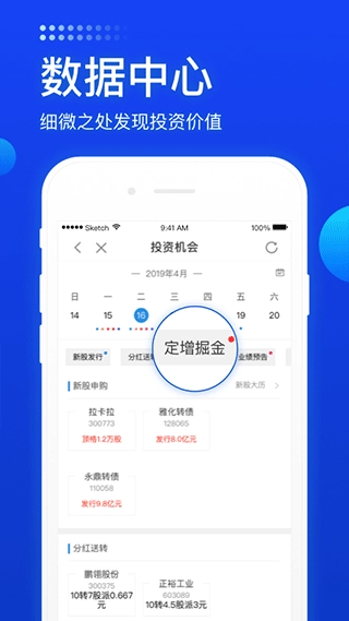 长城炼金术最新版图4