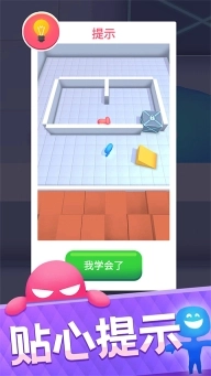抓不到我吧图3