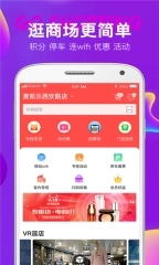 多米嗨购图4
