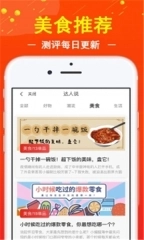 多米嗨购图6