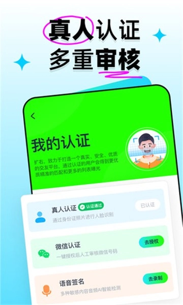 扩右图1