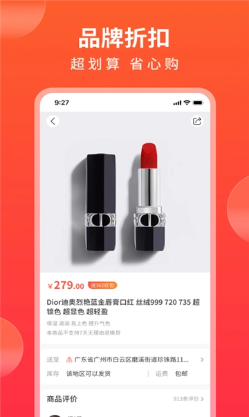 人人生活图3