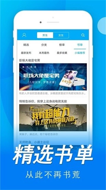 免费书城图1