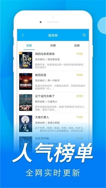免费书城图2