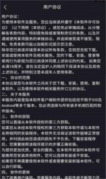 暖暖电竞图1